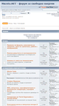 Mobile Screenshot of mazeto.net